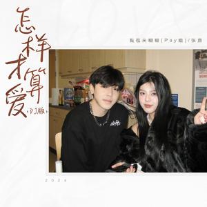 江疏影被强奸片
