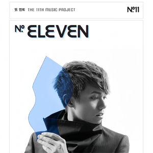 江疏影被强奸片
