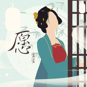 江疏影被强奸片
