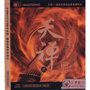 江疏影被强奸片
